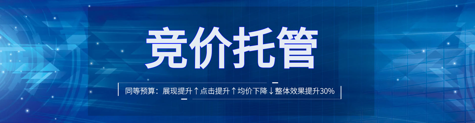 德阳百度推广平台