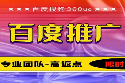 百度广告投放策略优化的经典案例