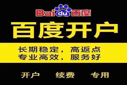 百度SEM竞价案例：从零开始，实现业绩翻倍