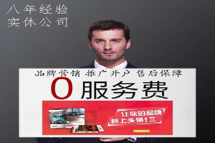 实战技巧：如何运用百度推广提高转化率