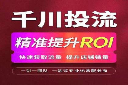 音乐会宣传中的SEM托管服务：成功背后的秘密